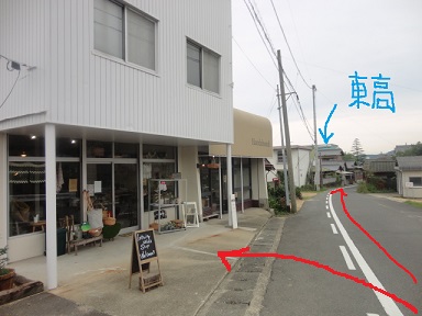 校外雑貨屋さん！