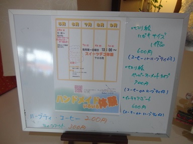雑貨屋さんで・・・