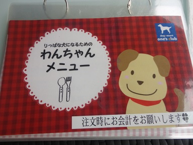新店でランチ