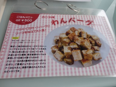新店でランチ