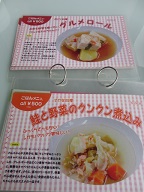新店でランチ