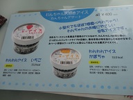 新店でランチ
