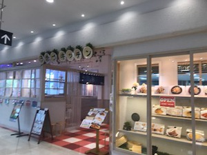 ランチ
