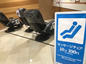 ランチ