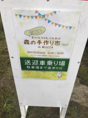イベントNOW！