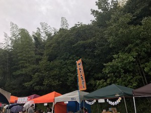 イベントNOW！