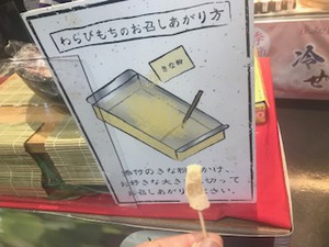 お菓子の城やって！