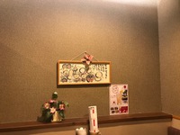ランチ
