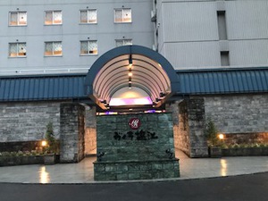 お泊まり飲み会