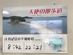 海外へ！？、