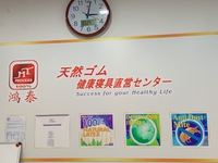 中国観光ショッピング