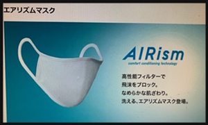 薬局のオープンde