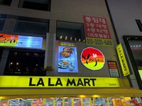 明洞でお買い物！
