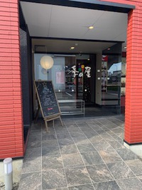 ランチ忘年会