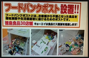 うちのどこでもドア？
