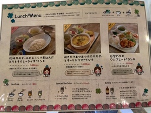 久々のカフェランチ！