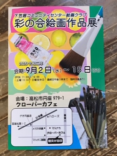 久々のカフェランチ！