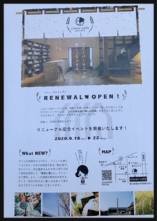 久々のカフェランチ！