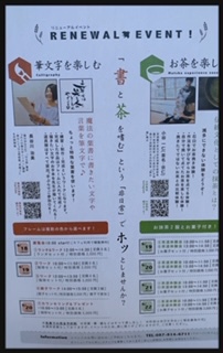 久々のカフェランチ！