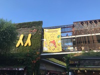 サムジキルでランチ！