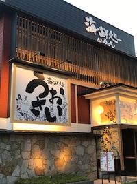 女子会！