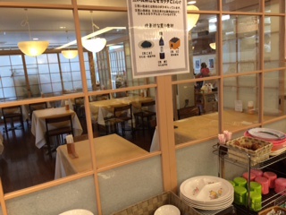 今日はここ！