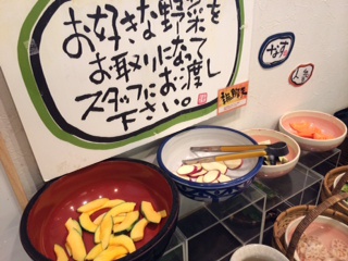 今日はここ！