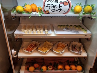 今日はここ！
