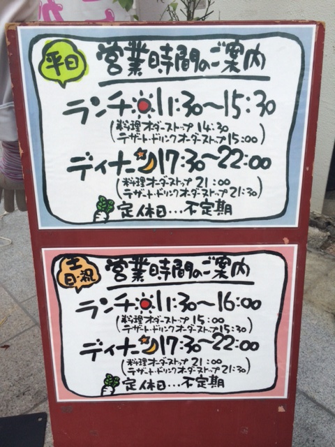 今日はここ！