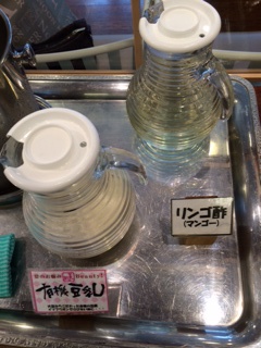 今日はここ！