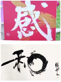 漢字＊占い等♡