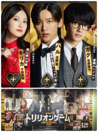 映画行ったわ♡