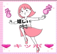 楽しい旅行です♪ 2025/04/08 17:17:00