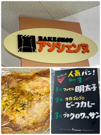 パン＊色々♪