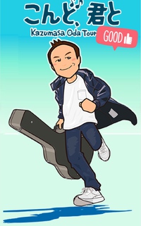 変な今日＊私♪