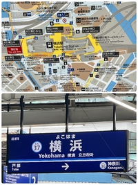 横浜にGoogle♡