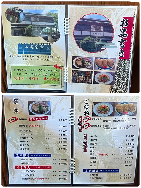 近く美味ランチに♪