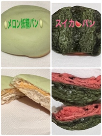どっち好きかな？♪