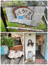 ♡可愛いパン店♡