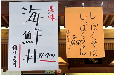 近く美味ランチに♪