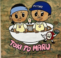 最高/好き/うどん店♪
