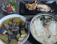 私の朝昼晩♡ふふ