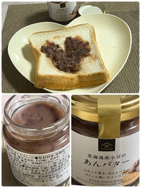 餡子:あんこ好き♪