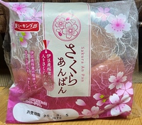 新しいのある値♪ 2025/03/02 22:22:00