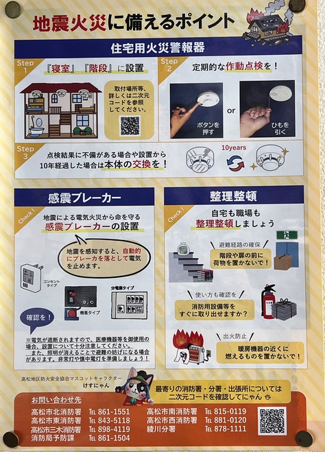 うどんランチ♪