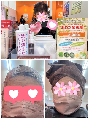 記念日だわ♡