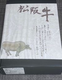 頂いた美味です♡
