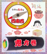 ２月楽しい♪