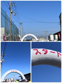 坂出マラソン♪