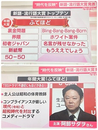 今日色々変化の日